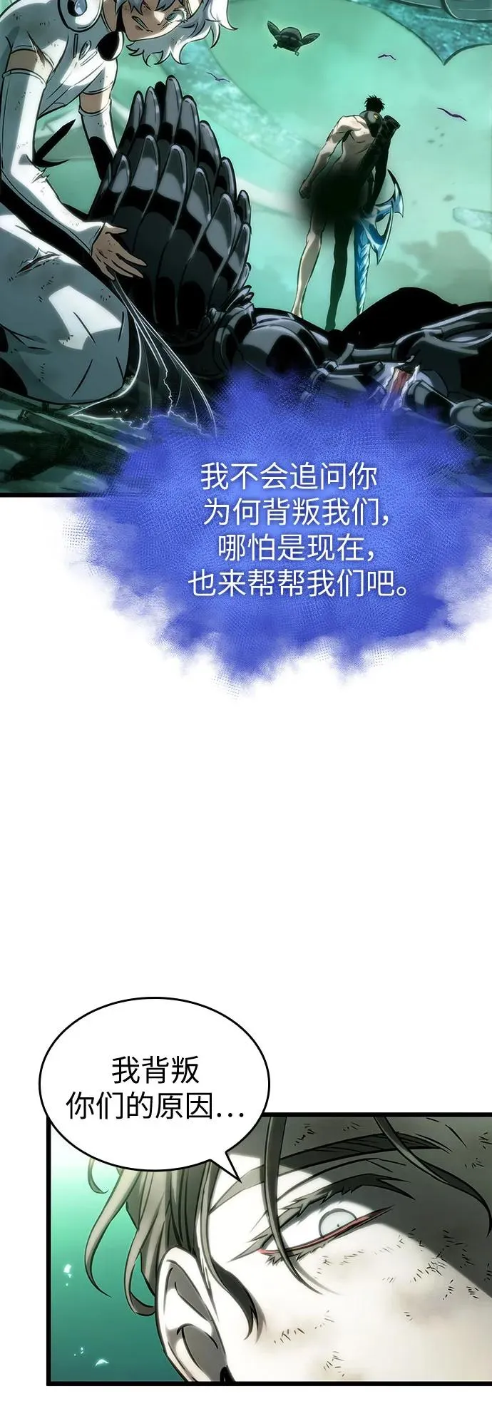 第124话28