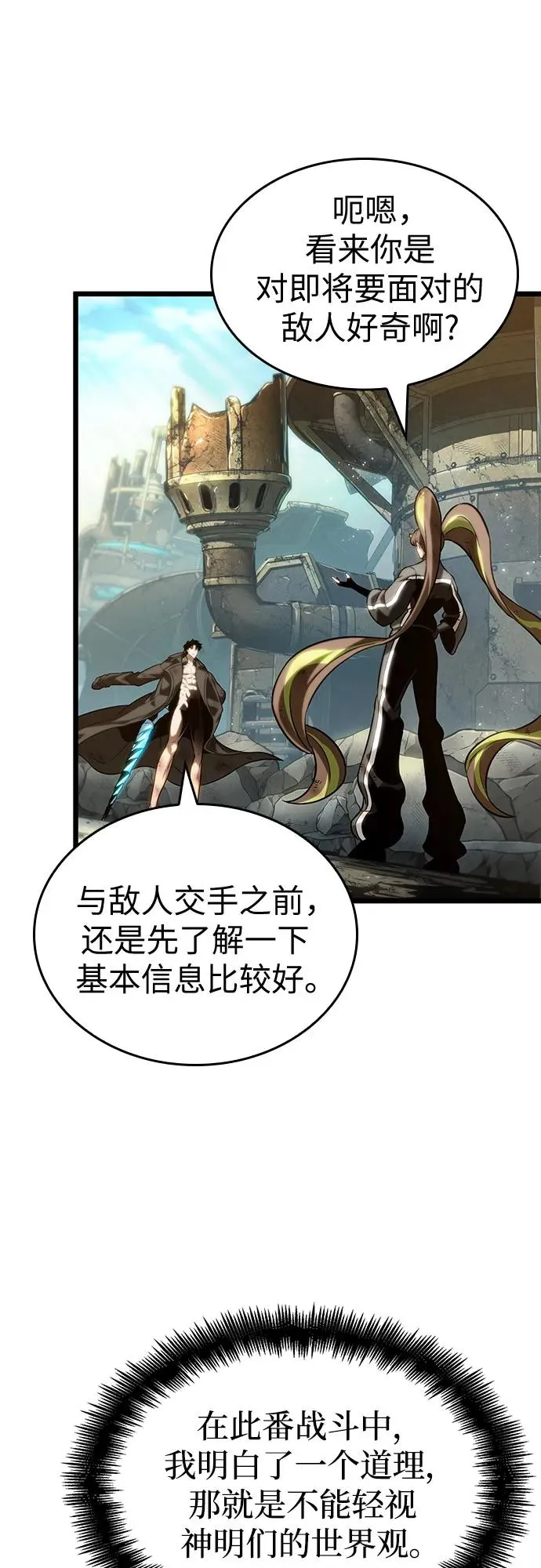 第139话62