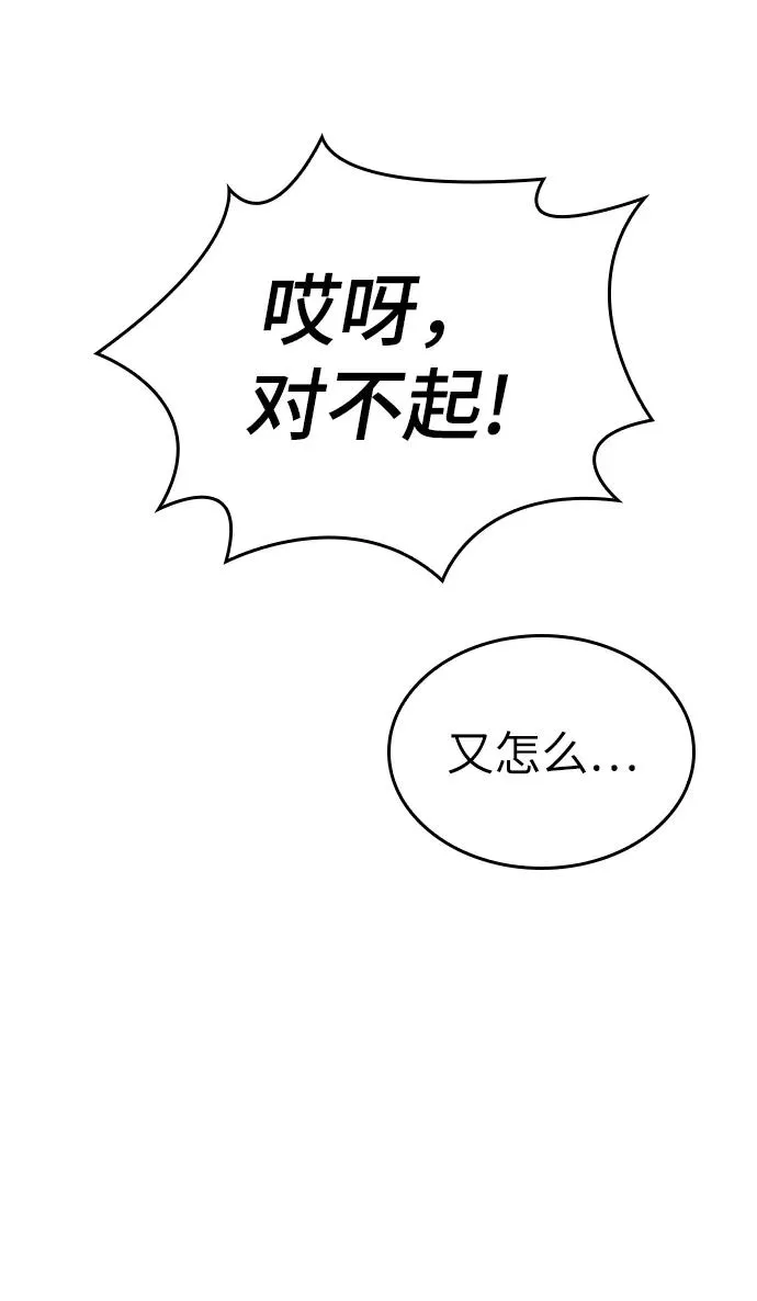 第9话73