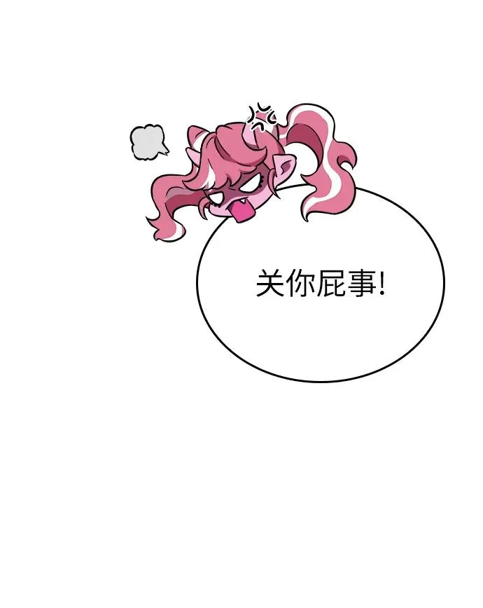 第74话17