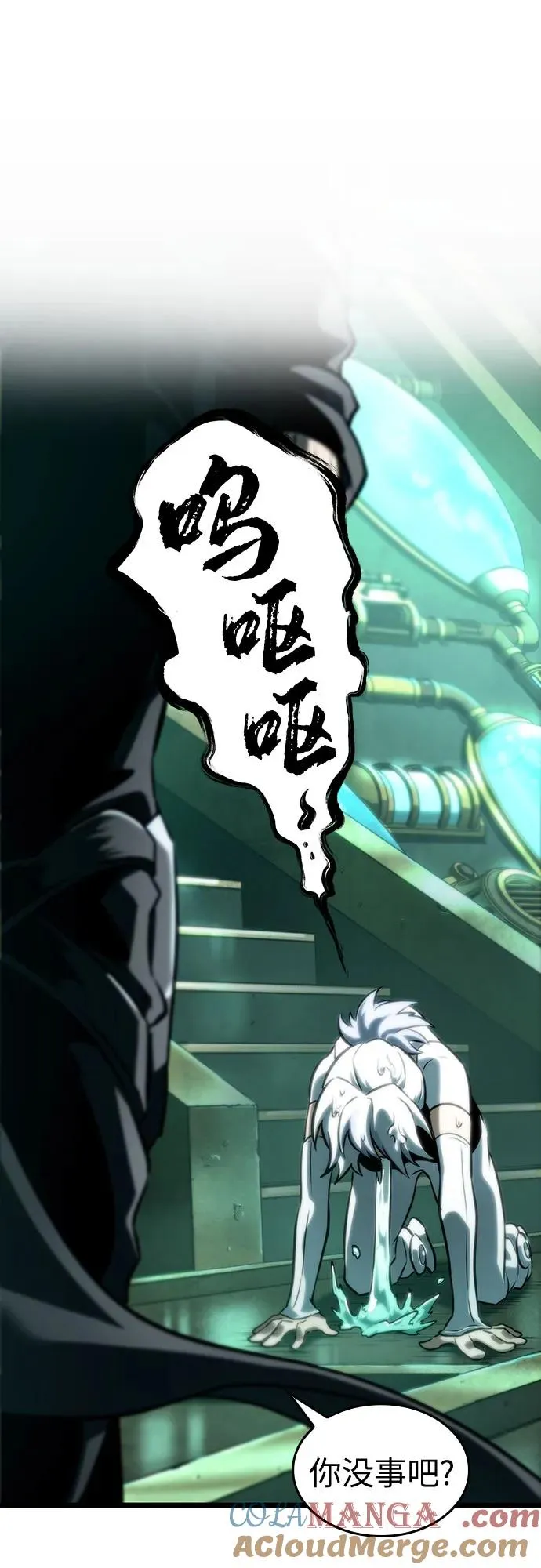 第129话48