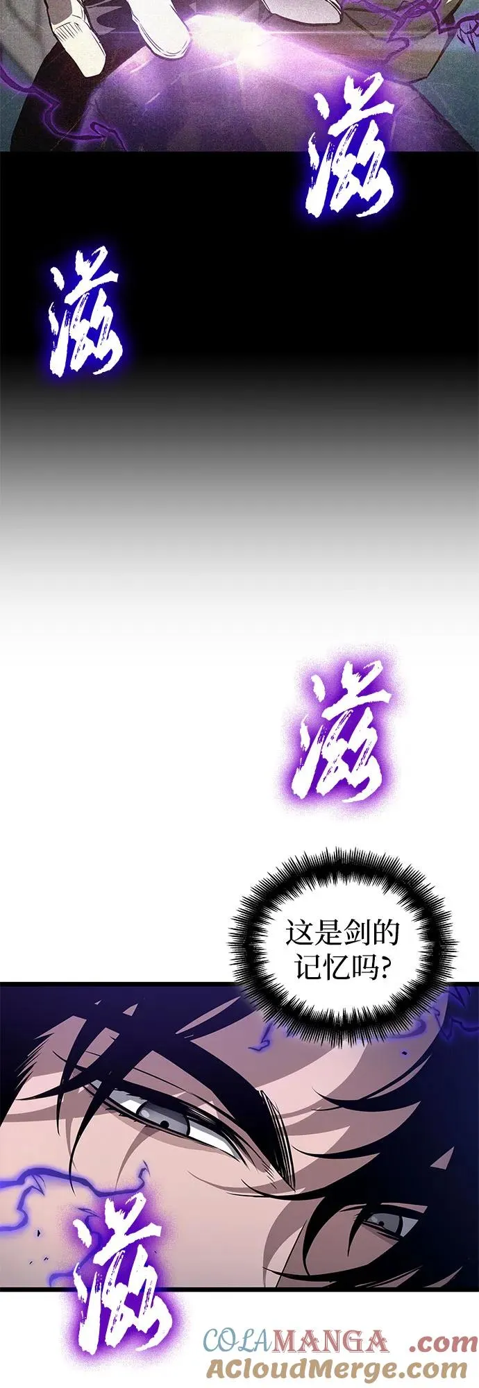 第173话66