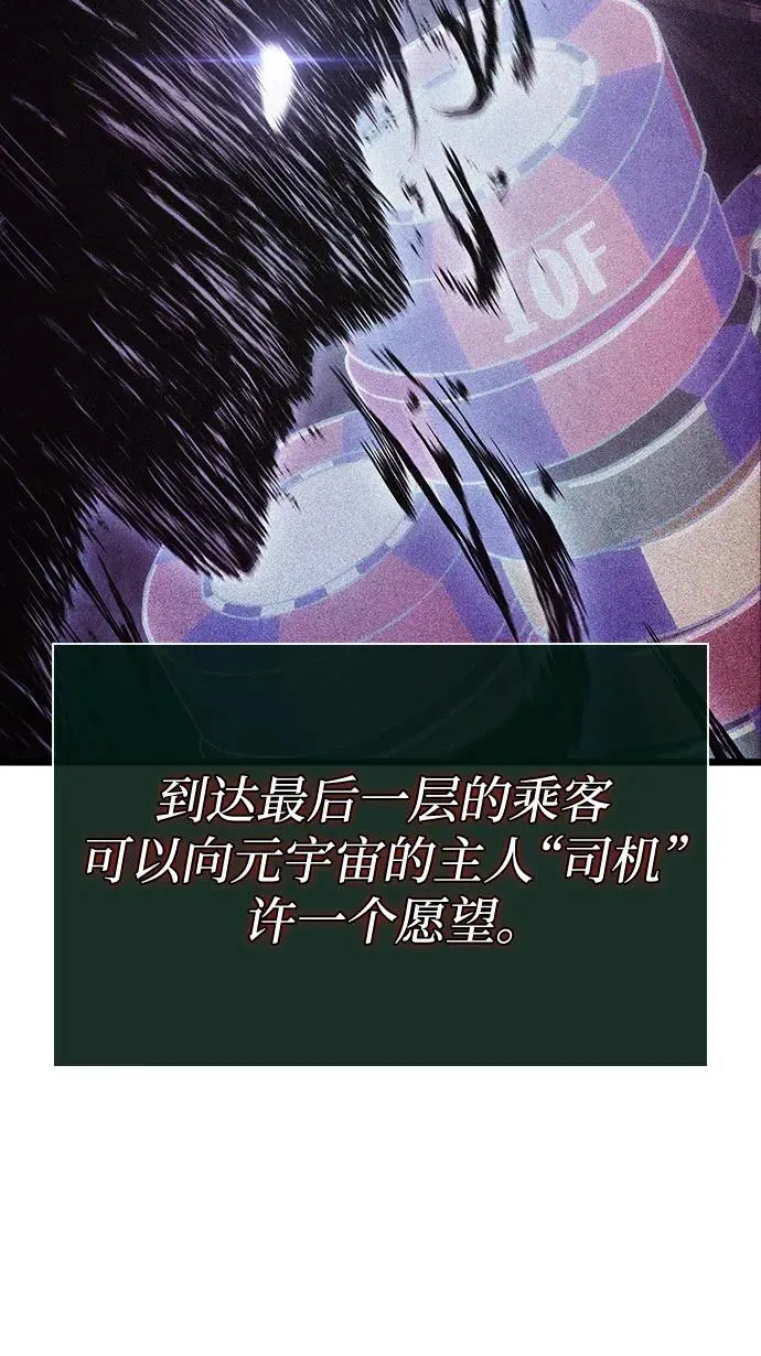 第110话29