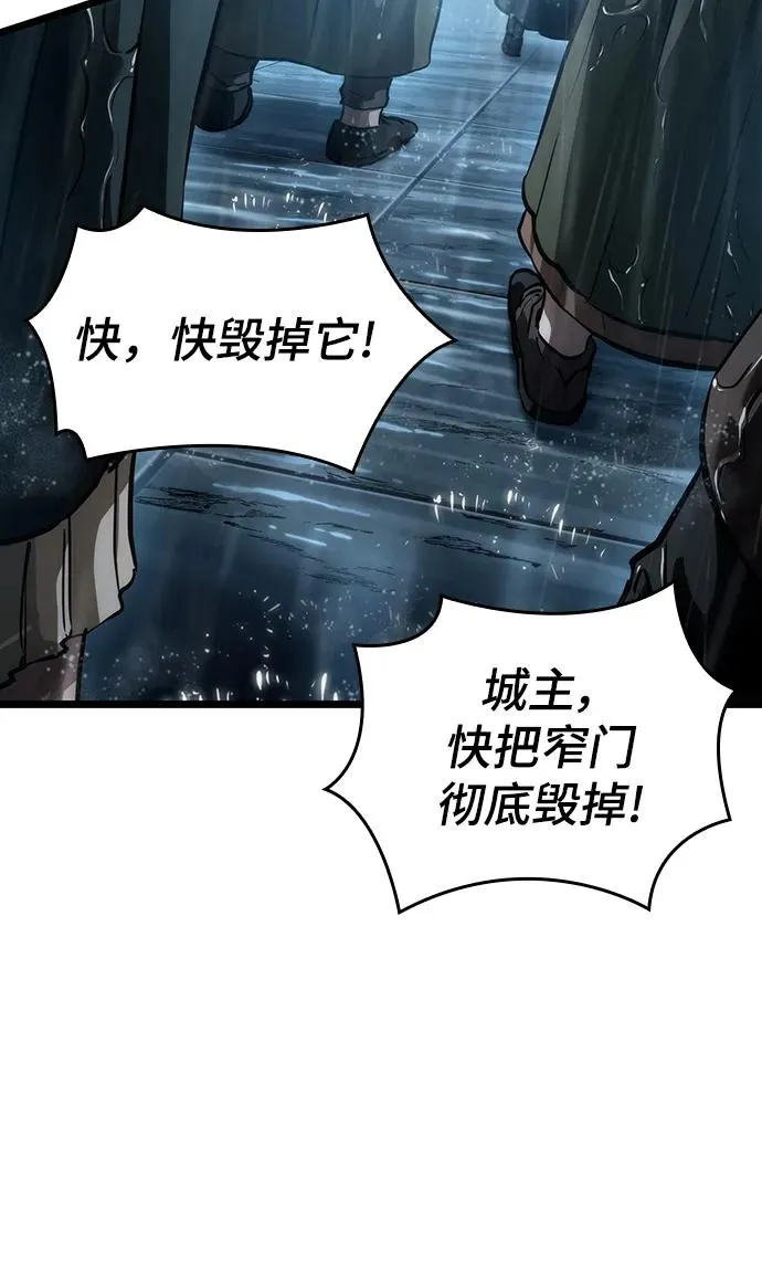 第73话19