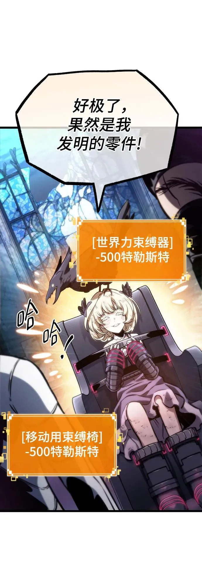 第108话43