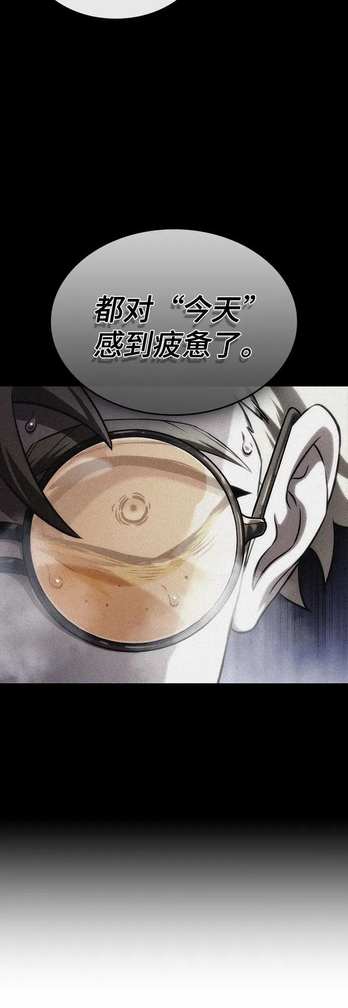 第132话22