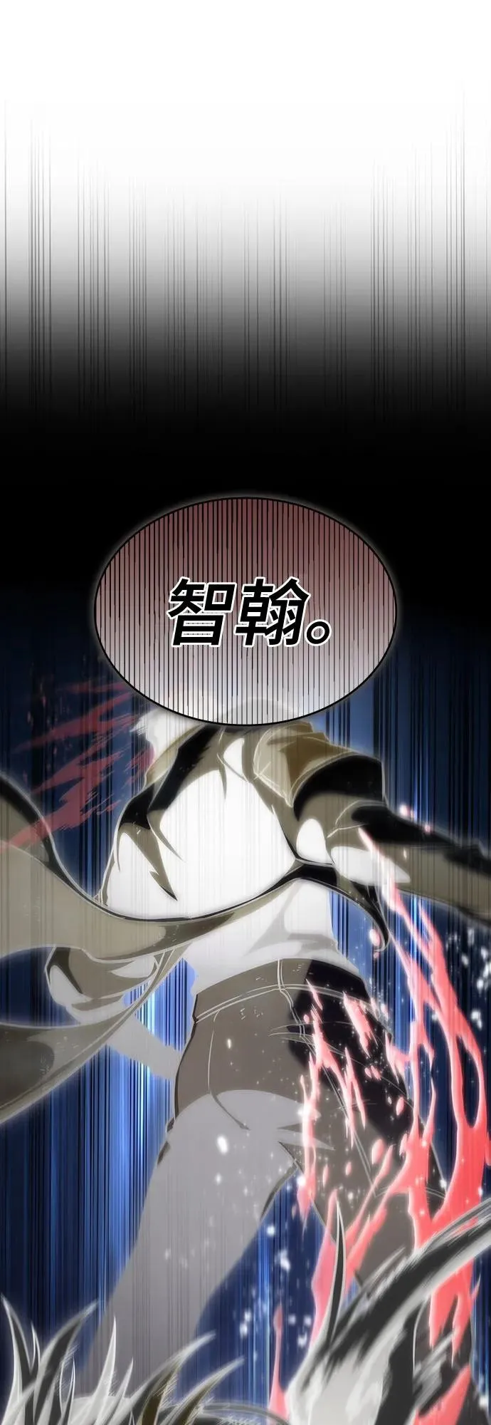 第116话28