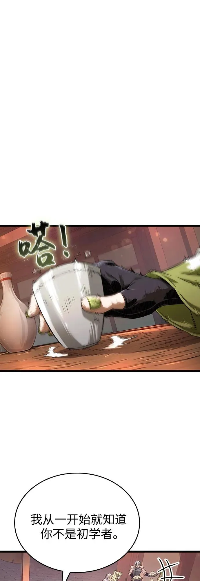 第169话50