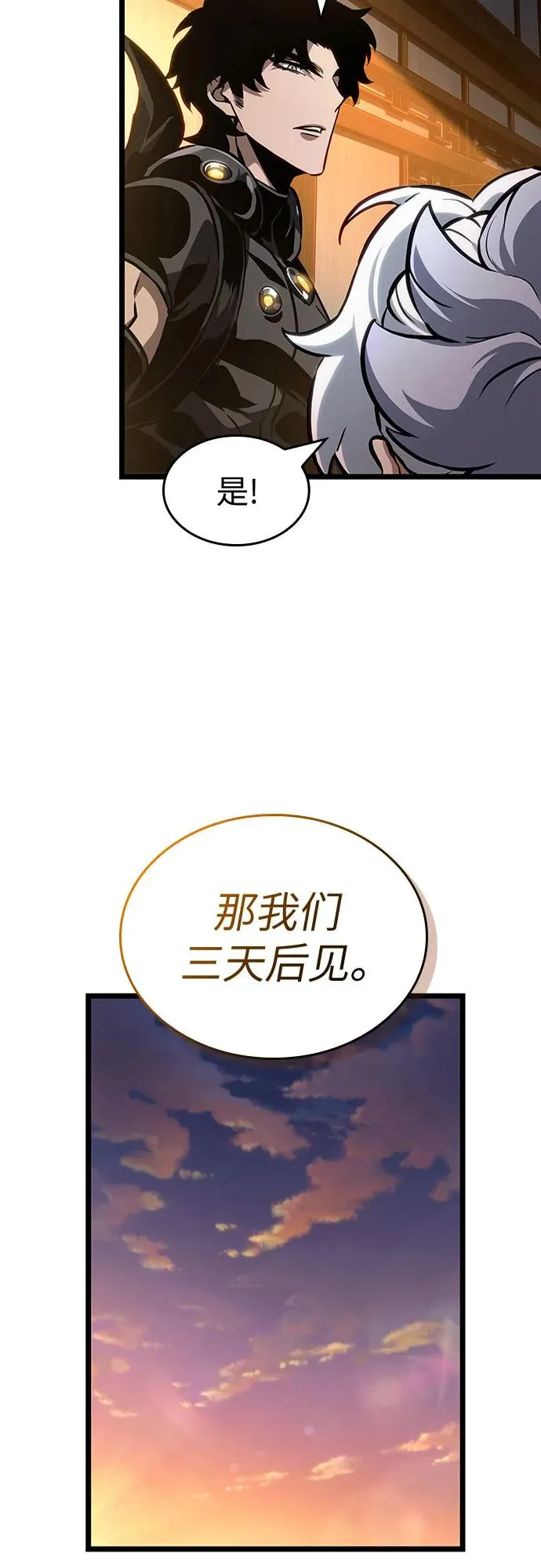 第150话56