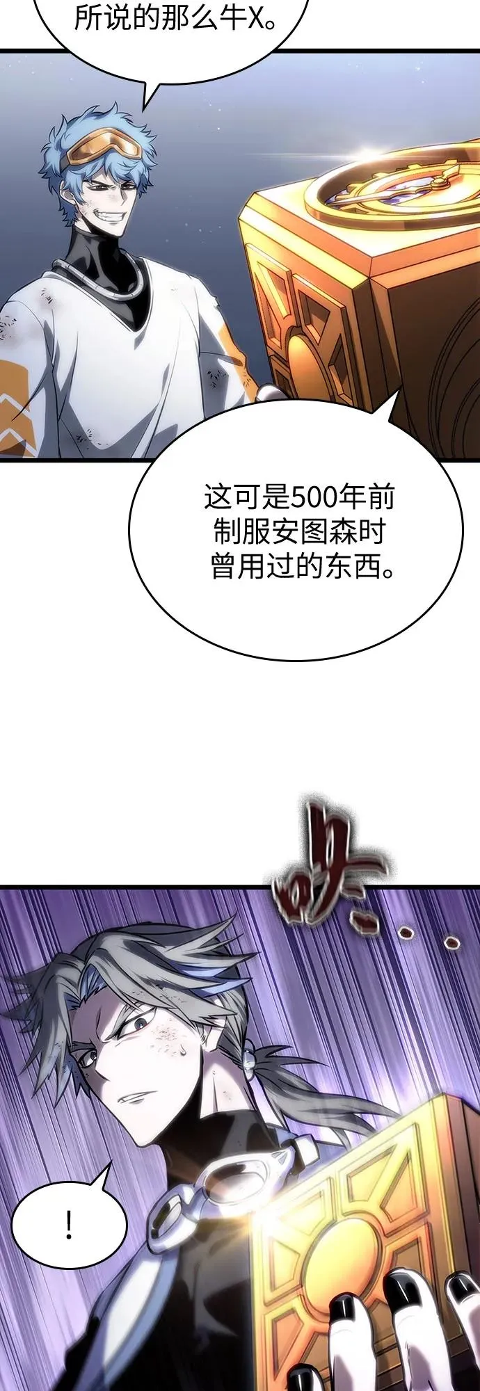 第113话7
