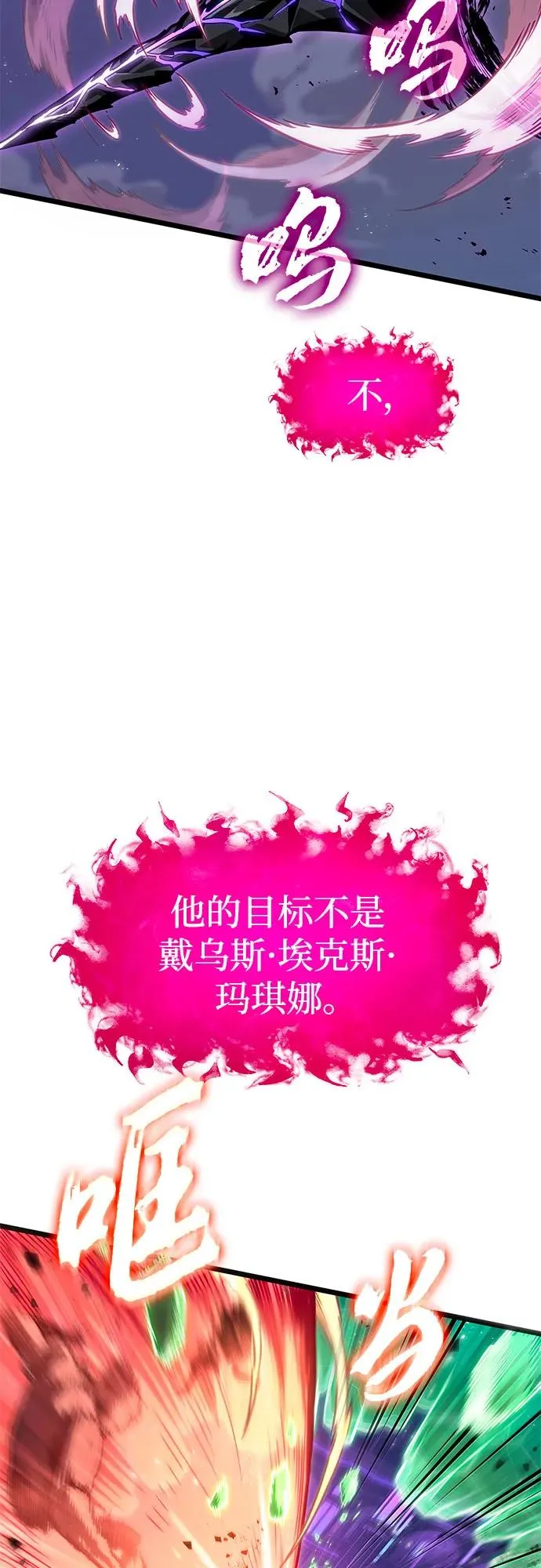 第179话28