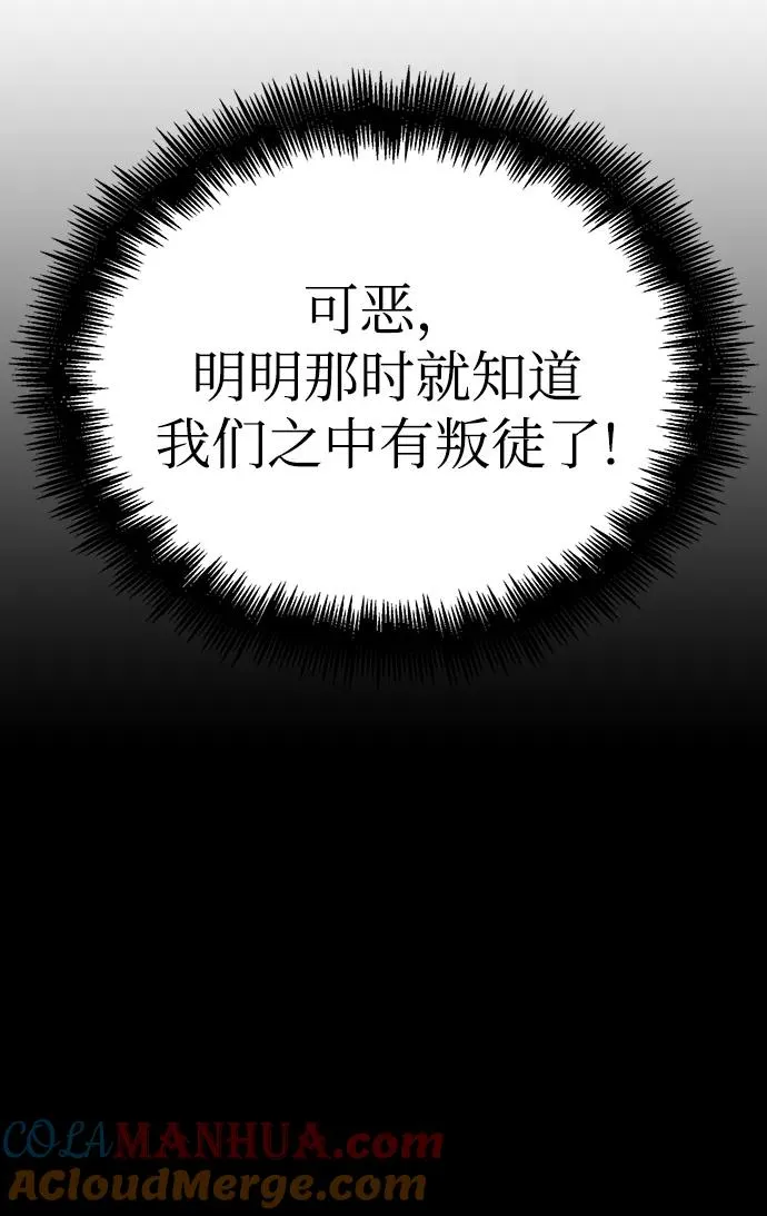第27话24