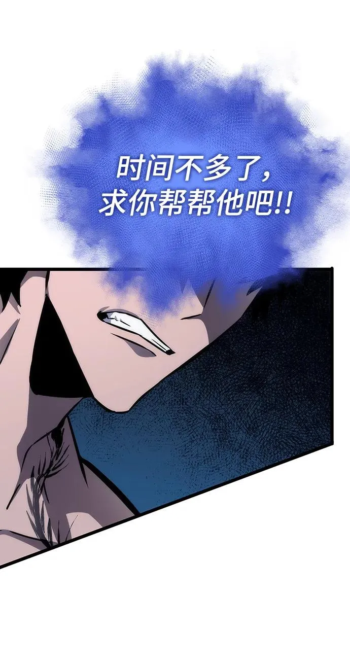 第93话23
