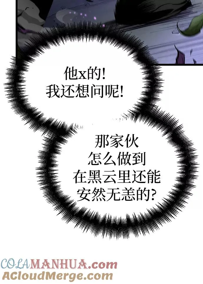 第18话96