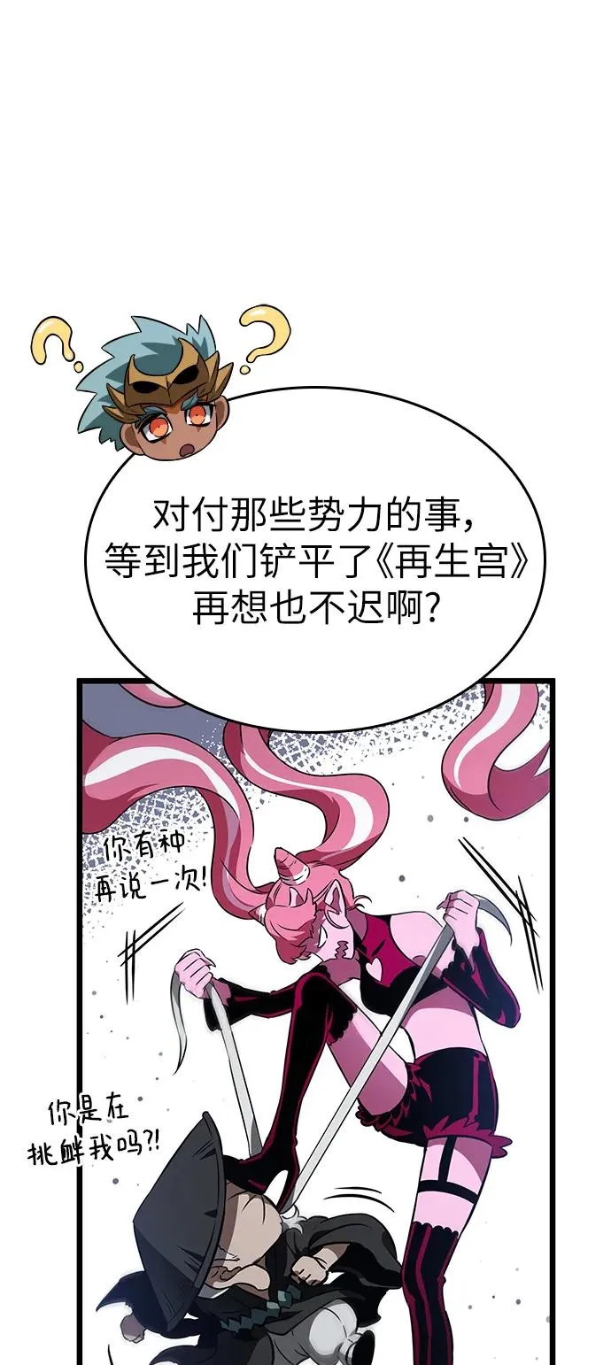 第61话7