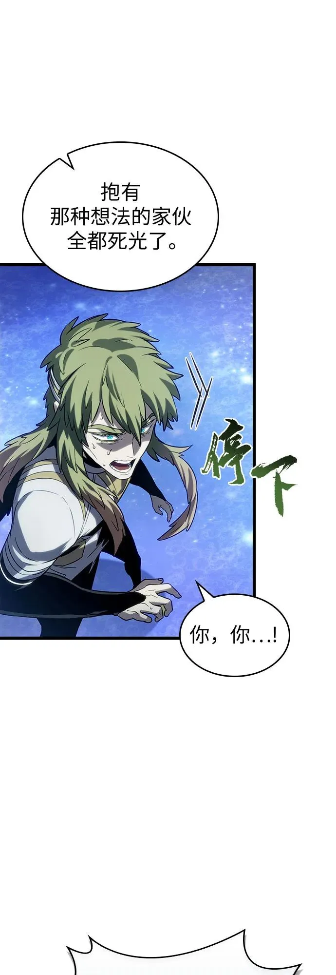 第134话16