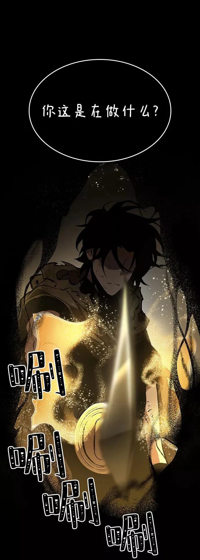 第7话52