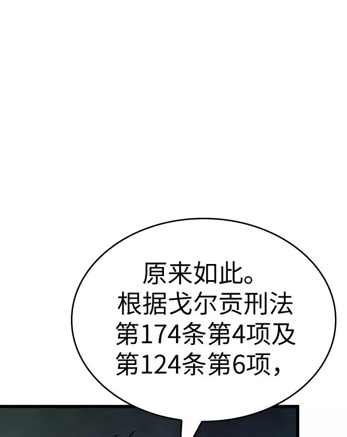 第18话53