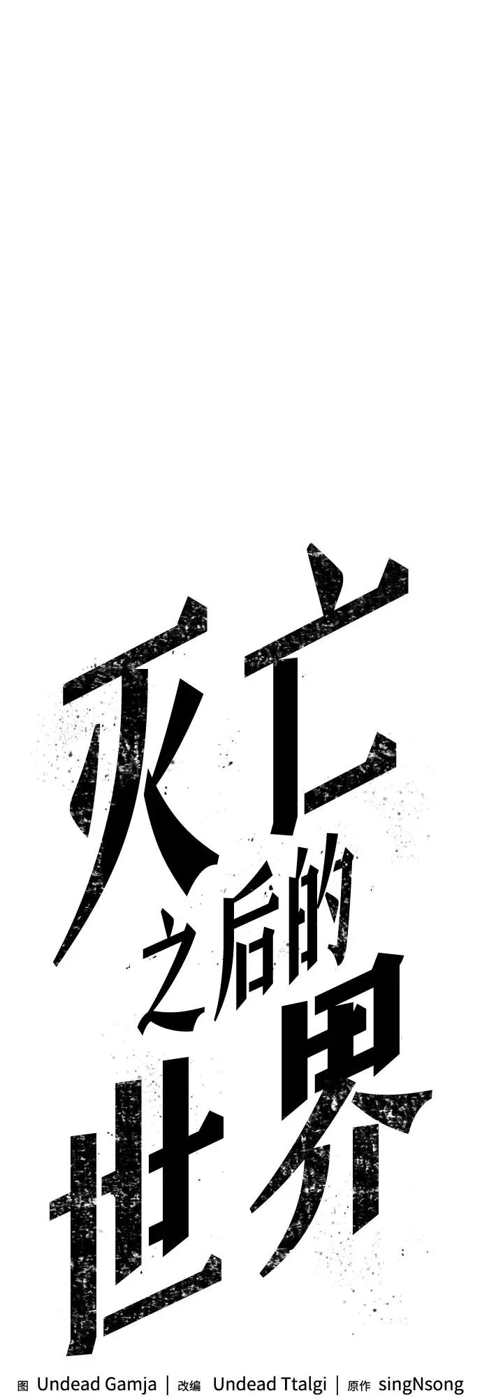 第131话5
