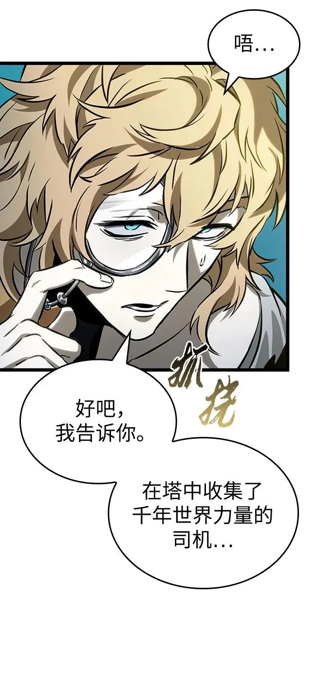 第166话11