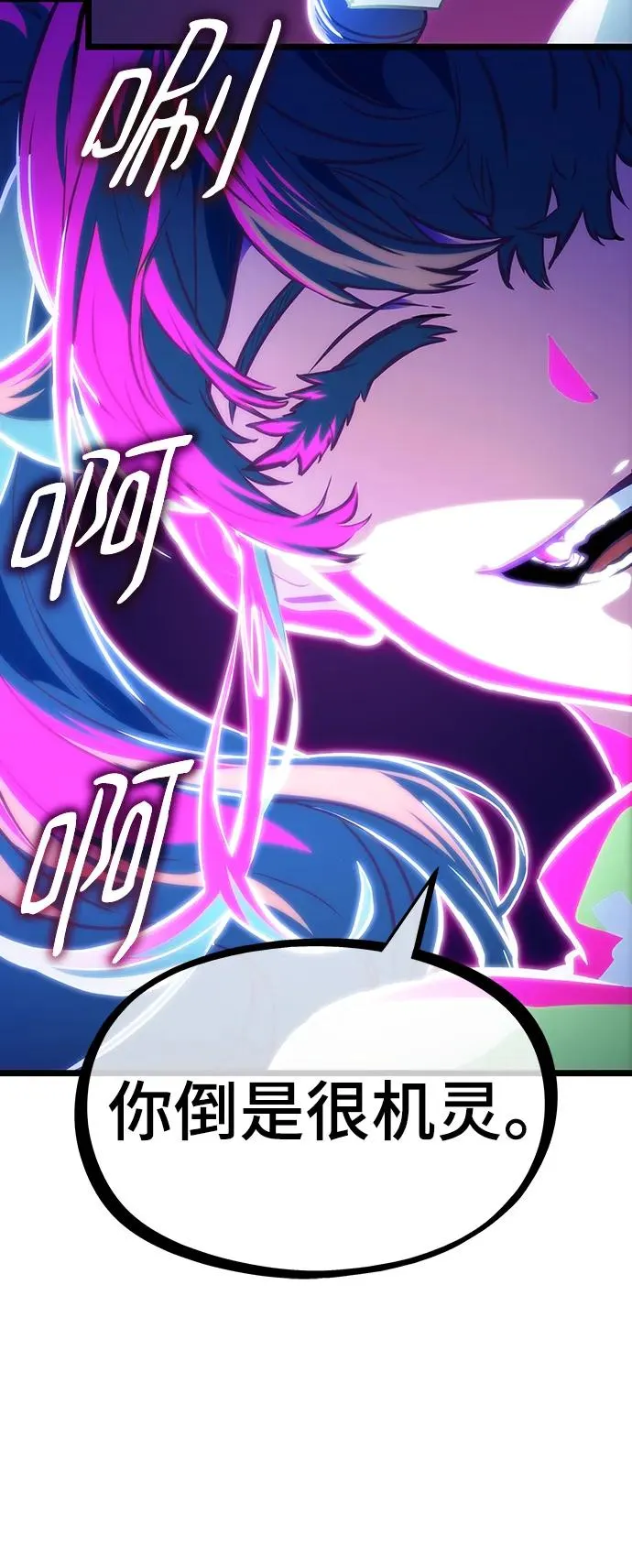 第96话85