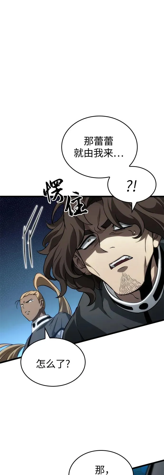 第130话73