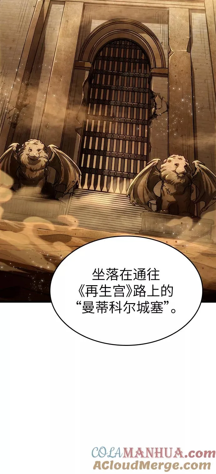 第54话84