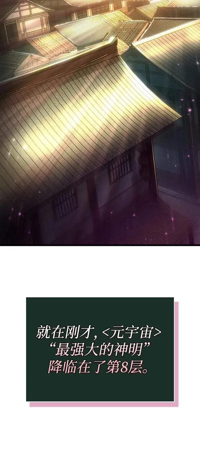 第148话41