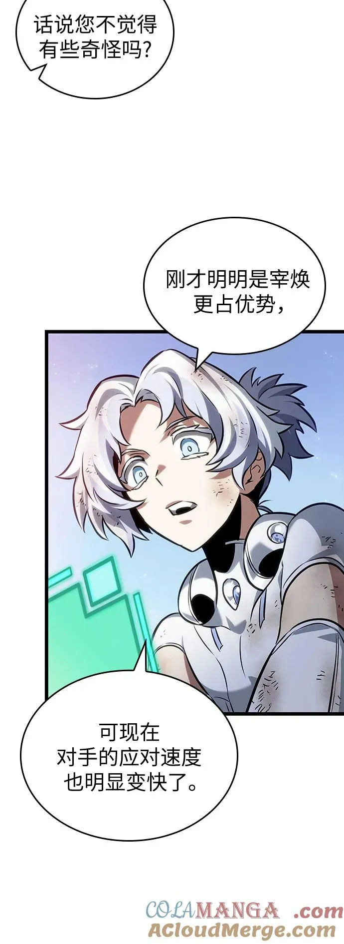 第157话57