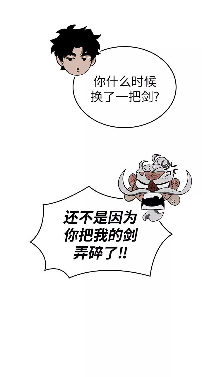 第29话13