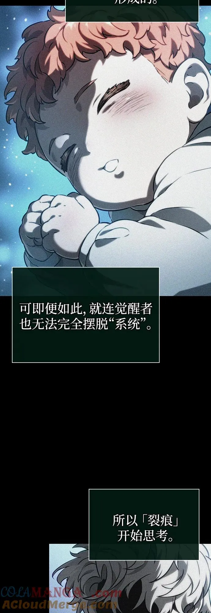 第138话24