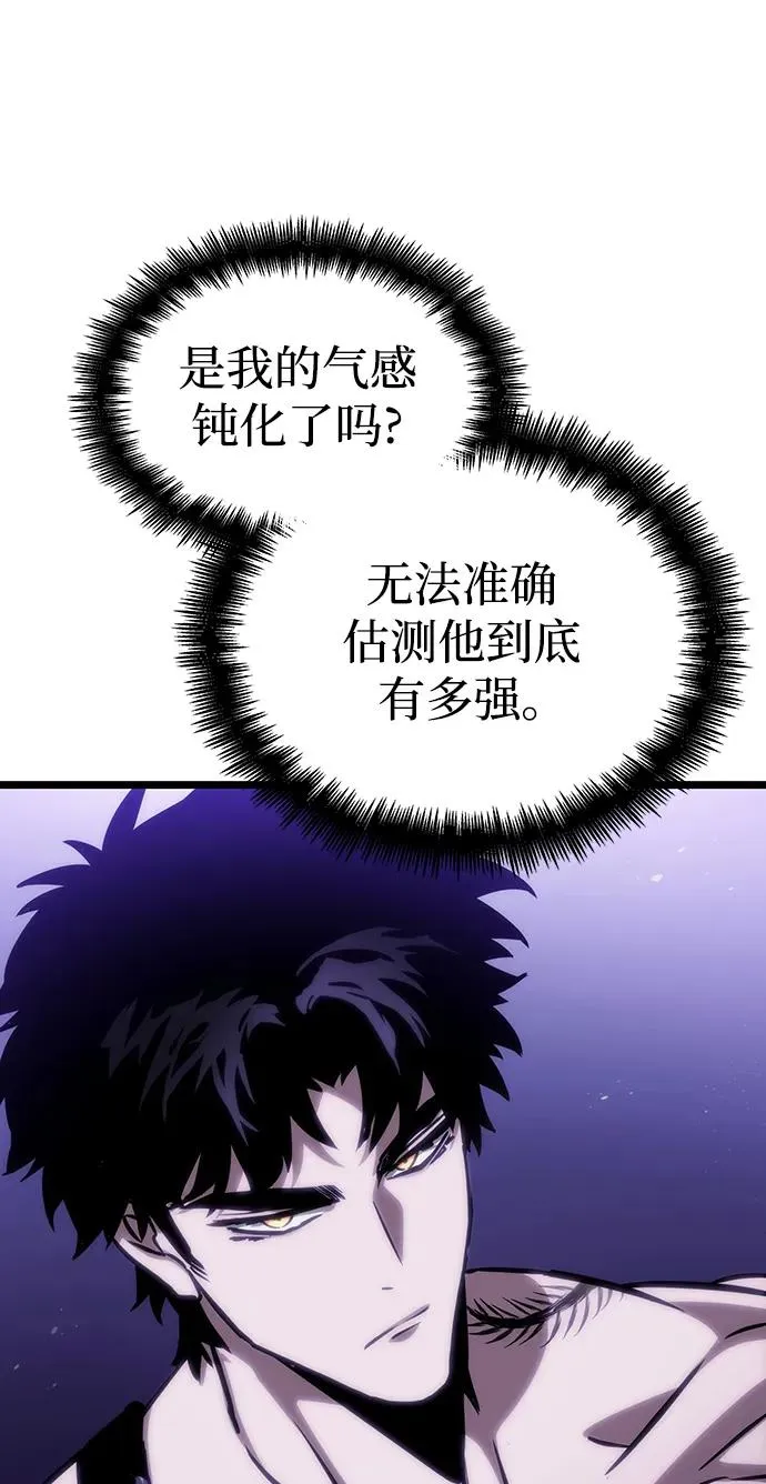 第98话67