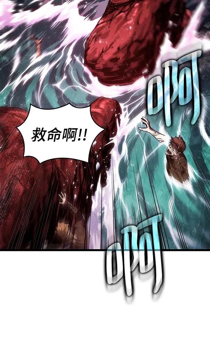 第87话70