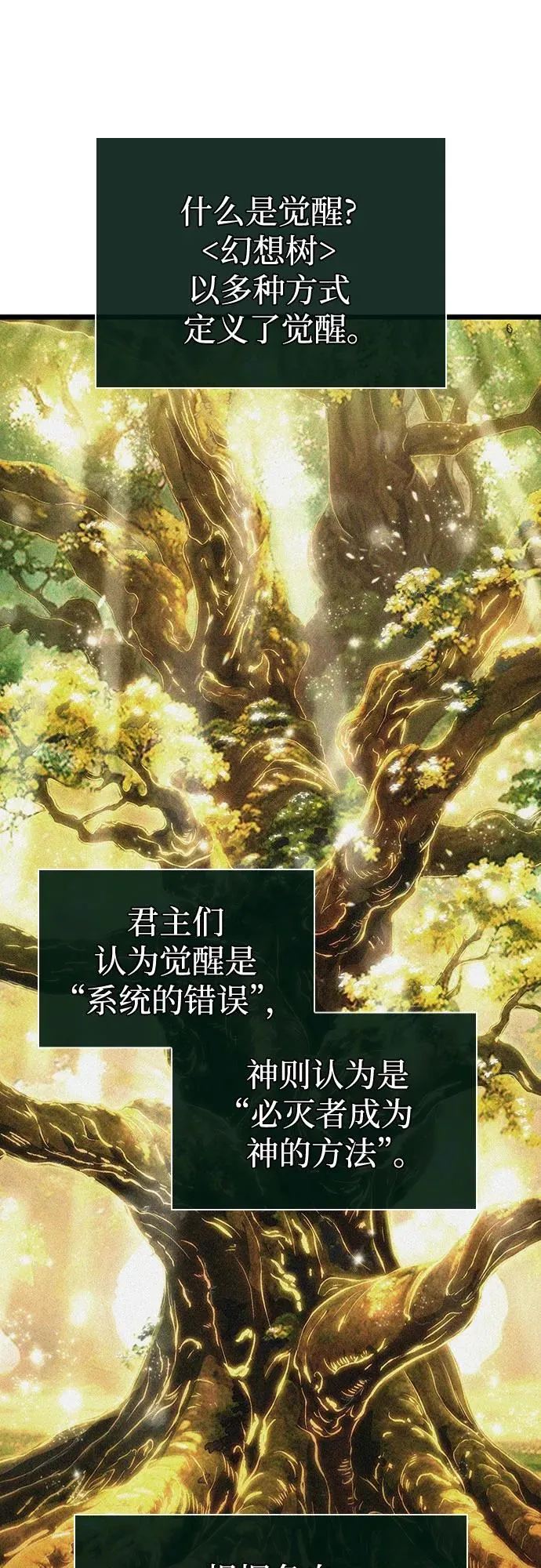 第137话1