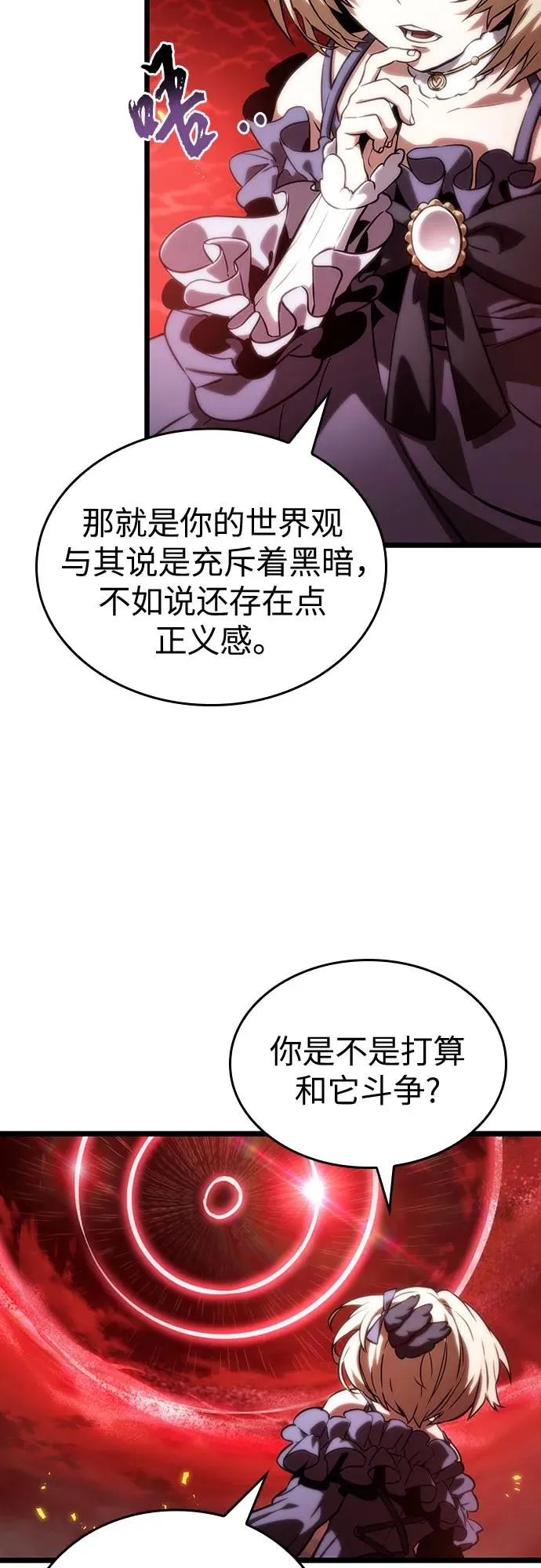 第117话22
