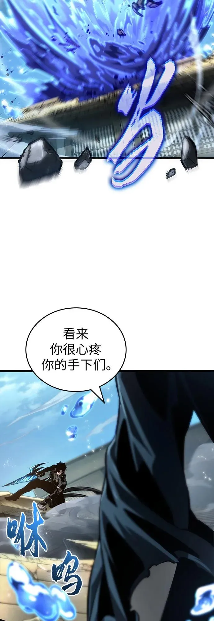 第145话37