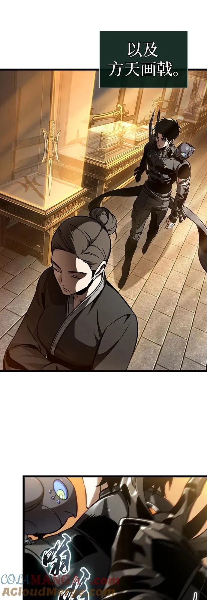 第149话18