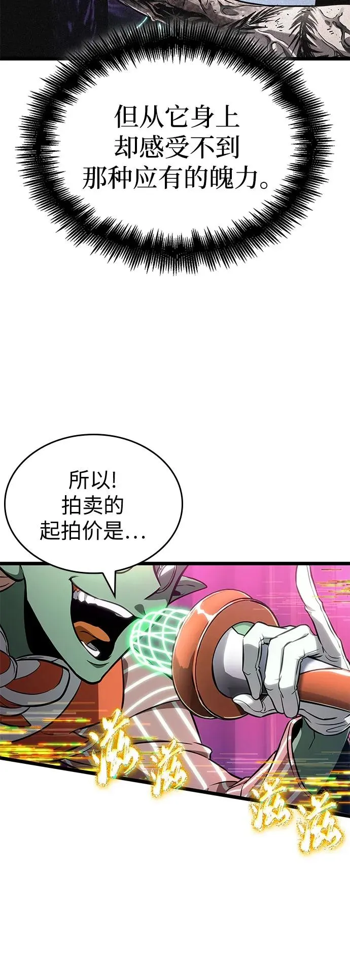 第177话10
