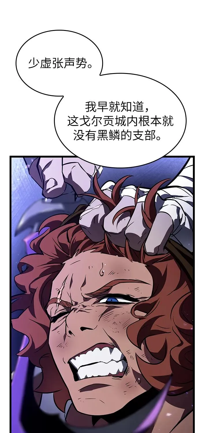第17话86