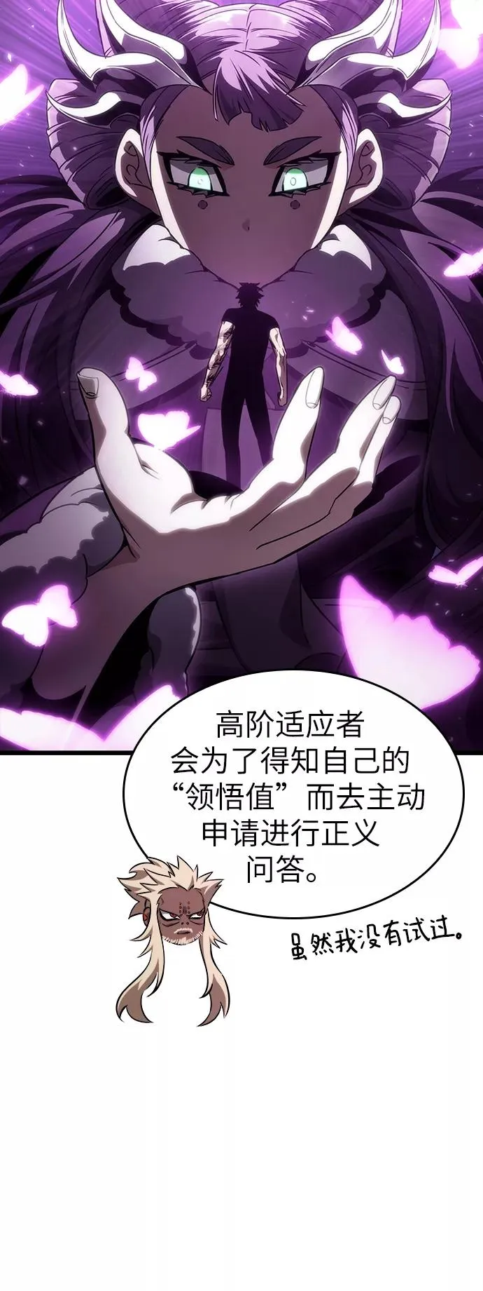 第44话63
