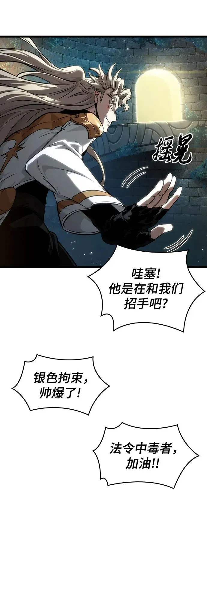 第152话44