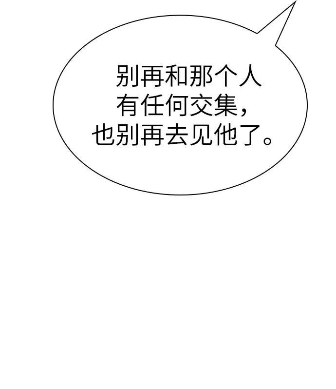 第15话74