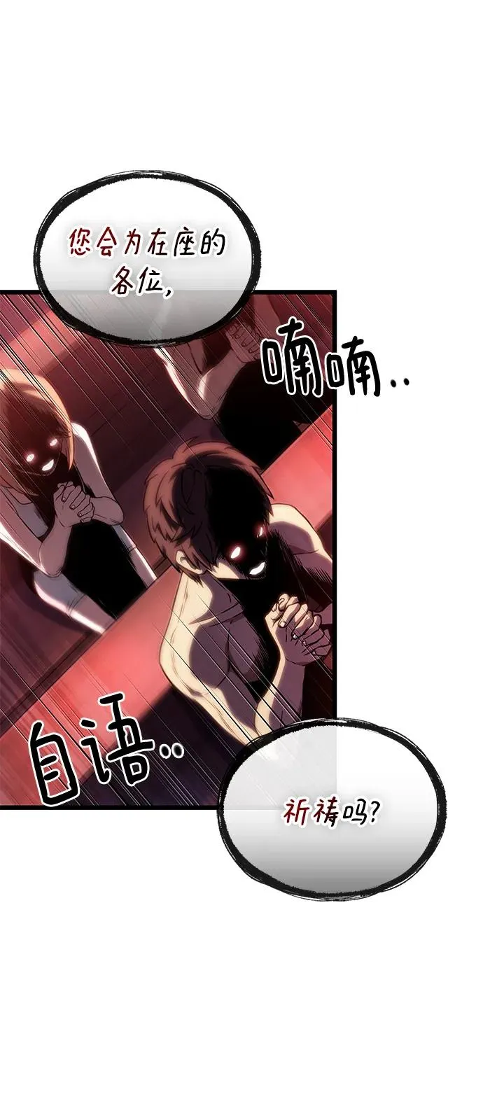 第106话23