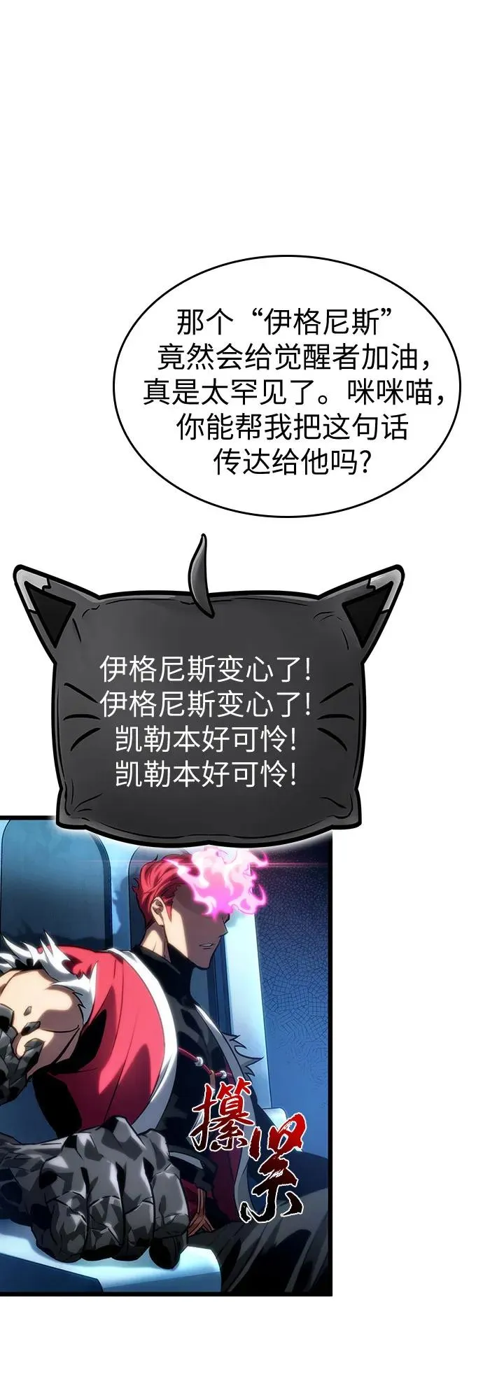 第127话29