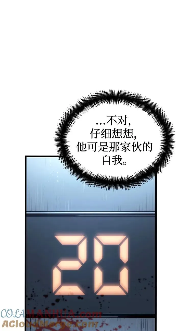 第77话28