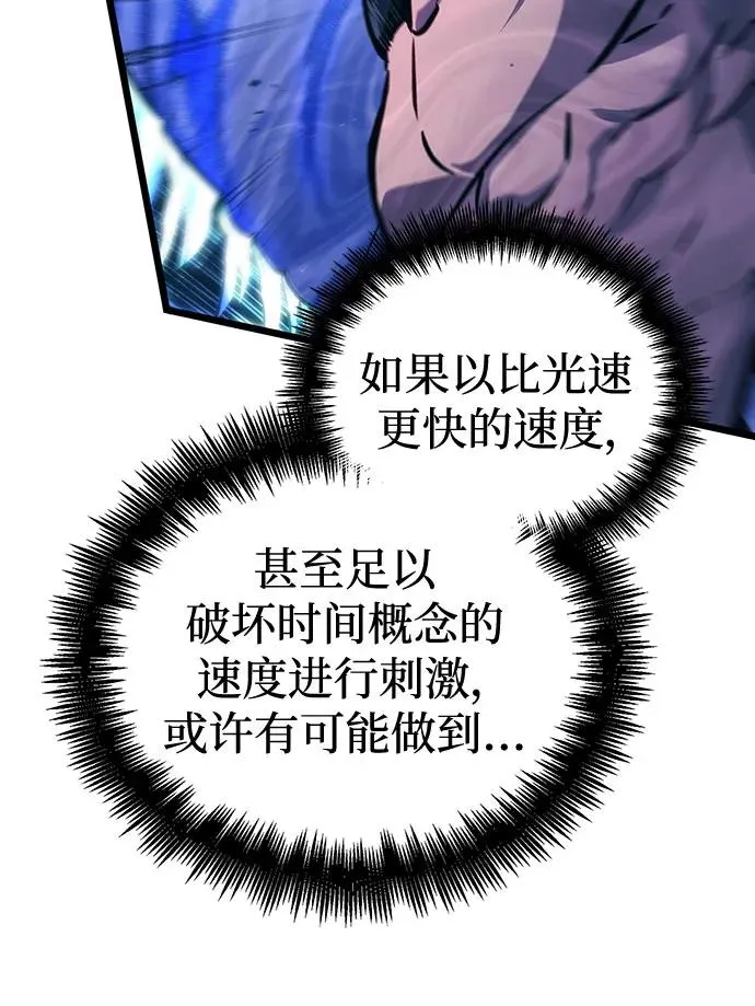 第158话31