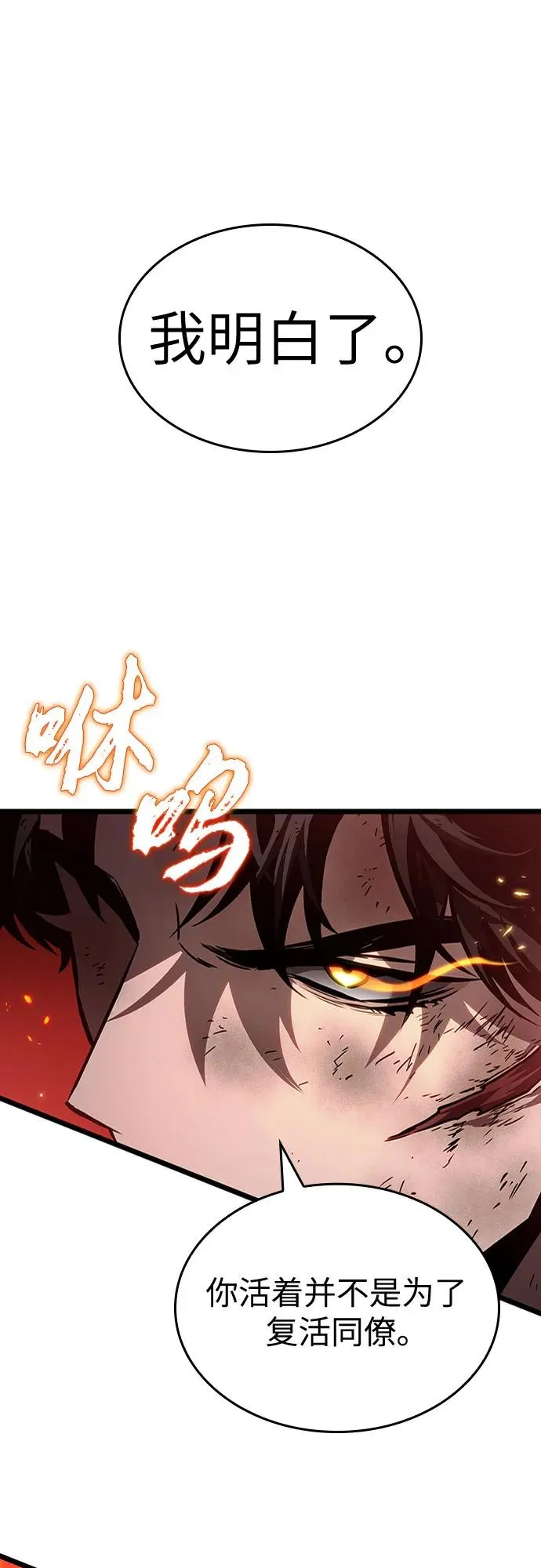 第158话67