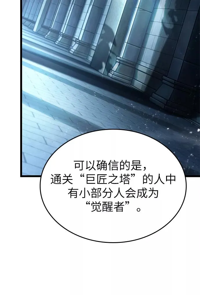 第24话95