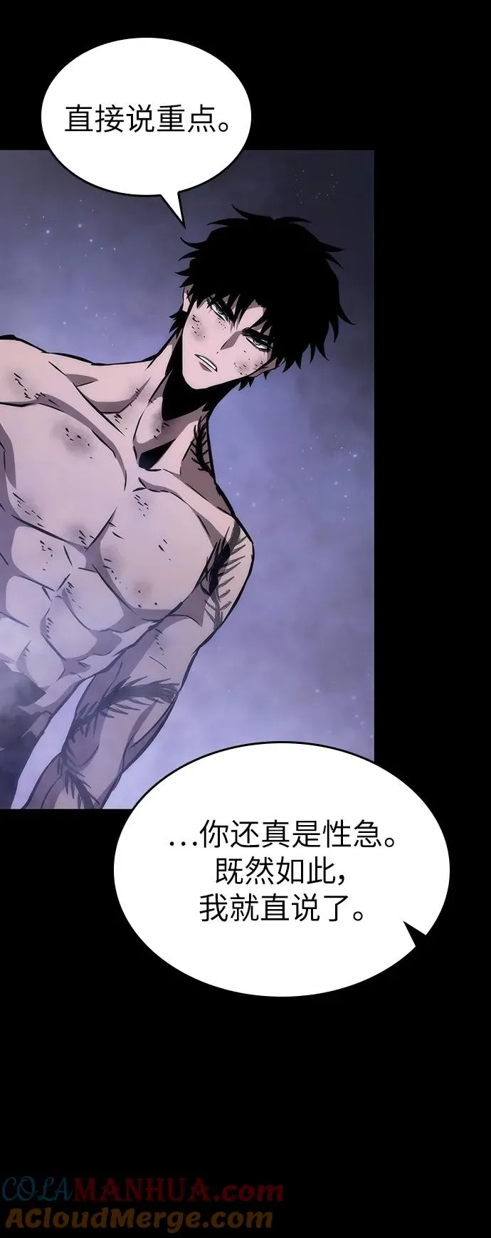 第91话60