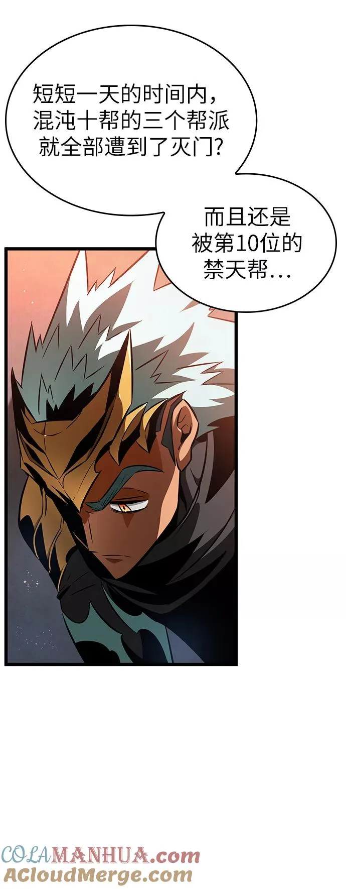 第37话33